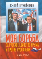 КНИГА НЕДЕЛИ