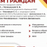 6 апреля в Керчи состоится приём граждан - Справедливая Россия Крым