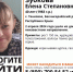 В Бахчисарайском районе пропала 40-летняя женщина - Крымское информационное агентство