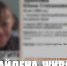 Меньше чем за сутки нашли живой потерявшуюся женщину из Бахчисарайского района - Крымское информационное агентство