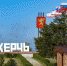 Дорожное освещение установили на въезде в Керчь - КрымИнформ