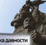 Без срока давности: Россия требует от Германии признать преступления фашистов актом геноцида - Вести Крым