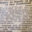Призыв «Красного Крыма» в 1943-м. - Крымская правда
