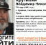 Волонтеры всю ночь искали пропавшего в Сакском районе мужчину - Крымское информационное агентство