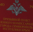 Под весенний призыв попадают 400 жителей Симферополя - Вести Крым