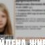 Пропавшую в Симферополе девочку нашли с помощью банковской карты - Крымское информационное агентство