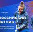 В Крыму пройдёт субботник по благоустройству памятников Великой Отечественной войны и мест воинских захоронений - Единая Россия Крым