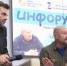 Известный военкор Антон Степаненко участвует в информационном форуме в Крыму - Вести Крым