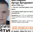 В Сакском районе пропал 28-летний юноша - Крымское информационное агентство