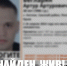 Пропавшего в Сакском районе юношу нашли живым - Крымское информационное агентство