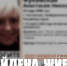 Исчезнувшую в Симферопольском районе девушку нашли живой спустя месяц поисков - Крымское информационное агентство