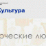 Более 2 тысяч специалистов в Крыму повысили квалификацию по нацпроекту «Культура» - Крымское информационное агентство