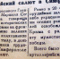 80 лет назад наша газета «Красный Крым» писала, что и почти освобождённый полуостров Родине салютовал. - Крымская правда