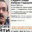 В Крыму больше двух недель ищут 65-летнего мужчину - Крымское информационное агентство