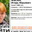 В Ялте пропал 14-летний парень - Крымское информационное агентство