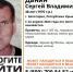 В Евпатории вторую неделю ищут пропавшего мужчину - Крымское информационное агентство
