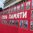 В Алуште откроют «Стену Памяти» - Крымское информационное агентство