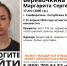 В Крыму третью неделю ищут пропавшую 17-летнюю девушку - Крымское информационное агентство