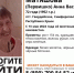 Под Симферополем пропала 72-летняя женщина - Крымское информационное агентство