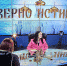 «Зерно истины»- интеллектуальная игра для юных православных христиан - Крымский филиал РГУП