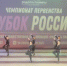 Ансамбль крымскотатарского танца «Фидан» стал победителем чемпионата в Москве - Вести Крым