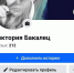 В Крыму задержали девушку из Новой Каховки за оскорбления России - Крымское информационное агентство