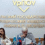 Круглый стол
«Современные проблемы и тенденции развития органов прокуратуры» - Крымский юридический институт