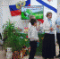 Экологический час «За природу в ответе и взрослые, и дети» - ЦСДБ г. Симферополя