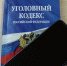 DSC03349-01 - МВД по Республике Крым