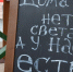 Украинским «небратьям» придётся платить по счетам. Когда придёт время. - Крымская правда