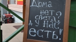 Украинским «небратьям» придётся платить по счетам. Когда придёт время.
