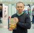 Дмитрий Лосев представляет книгу в Москве. Фото предоставлено Дмитрием Лосевым. - Крымская правда