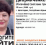 В Евпатории больше двух недель ищут пропавшую женщину - Крымское информационное агентство