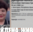Пропавшую в Евпатории женщину нашли живой - Крымское информационное агентство