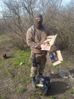 Помощь фронту