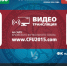 "Таврия" – "Алушта-Крым": Прямая трансляция - ФК ТСК-Таврия