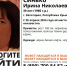 В Евпатории почти месяц ищут 39-летнюю женщину - Крымское информационное агентство