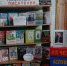 Познавательно-развлекательная программа «С книгой по дорогам детства» - ЦСДБ г. Симферополя