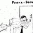 Ой, чую, что-то назревает... - Крымская правда