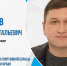 Виктор Карасев утвержден в должности вице-президента Федерации спортивной борьбы РК - Крымский спорт