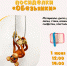 Приглашаем на пластилиновые посиделки! - Художественный музей