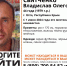 В Ялте несколько дней ищут пропавшего мужчину - Крымское информационное агентство