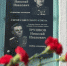photo1717594569 - МВД по Республике Крым