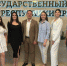Торжественная церемония открытия
XVII Международного фестиваля «Великое русское слово» - Крымский юридический институт