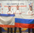 Команда Республики Крым по баскетболу 3хЗ  участвует во Всемирных играх юных соотечественников - Единая Россия Крым