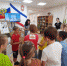 Литературная игра «Сказочное Лукоморье» - ЦСДБ г. Симферополя