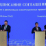 РНКБ заключил на ПМЭФ соглашение с АО «Росхим» о реализации инвестпроектов на сумму более 60 млрд руб - КрымИнформ