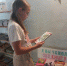 День информации «Книжная галактика» - ЦСДБ г. Симферополя