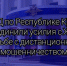 photo1718289768 - МВД по Республике Крым