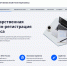 С 1 июля Межрайонная ИФНС России №8 по Республике Крым прекращает прием документов, связанных с регистрацией предпринимательской деятельности - УФНС по Республике Крым